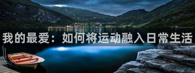 JJB竞技宝官网下载平台假的吗是真的吗吗