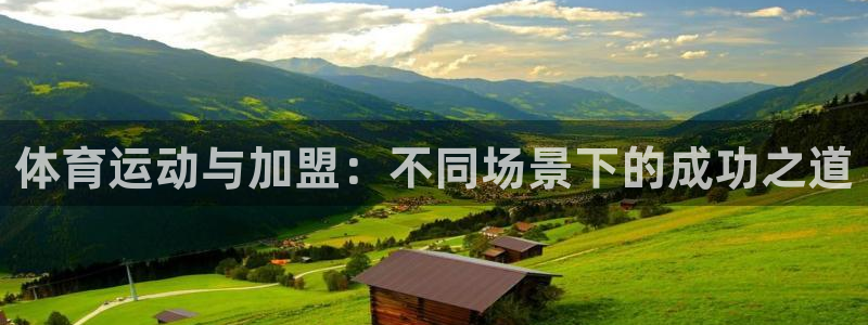 JJB竞技宝官方正版app集团官网首页网址